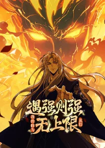 雾山五行海报